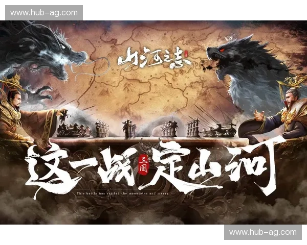 山河之志,鲁晋风云:一场穿越太行山的灵魂对话